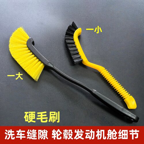 硬毛汽车轮毂钢圈边角缝隙清洁刷