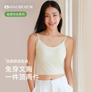 白打底衣美背可外穿背心HBX2518 好波吊带女免穿胸罩带胸垫一体式