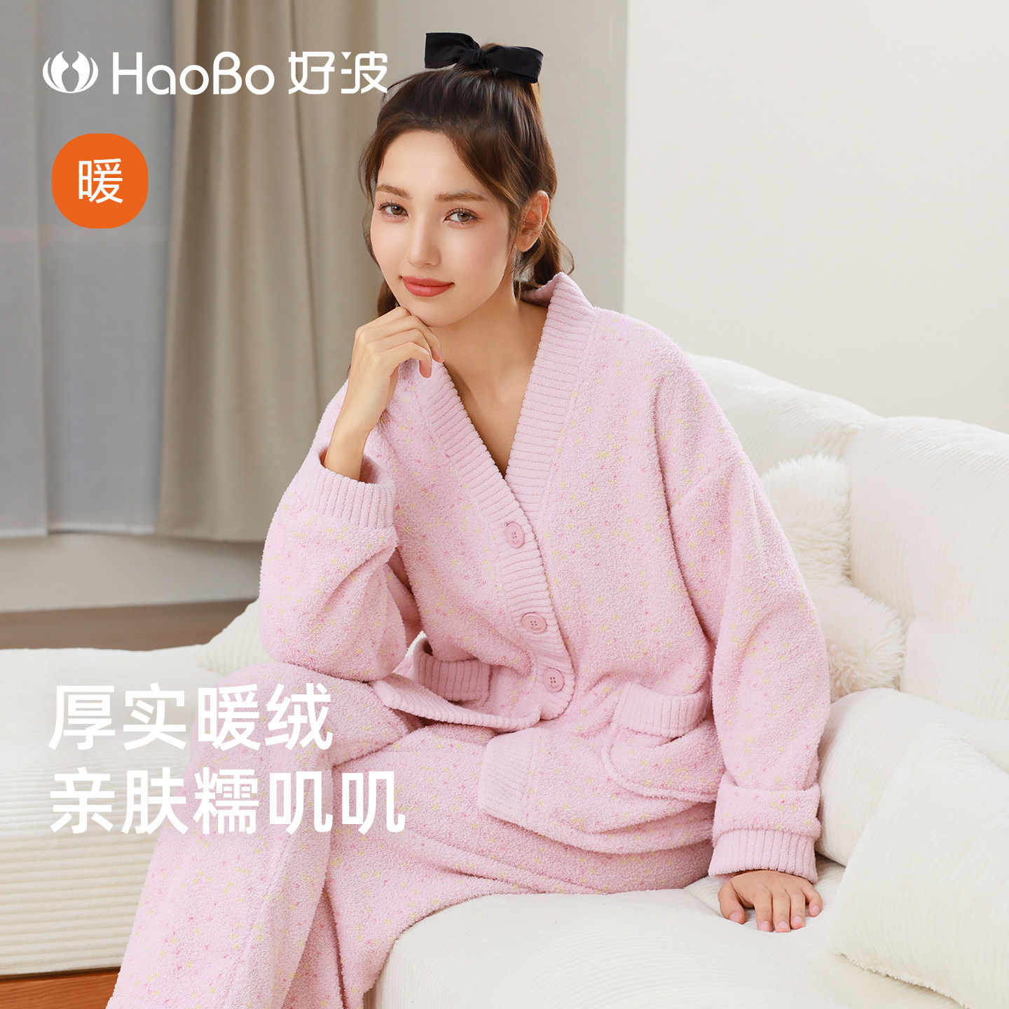 好波睡衣女V领开衫珊瑚绒时尚家居服半边绒大码可外穿睡衣HJR2560图片
