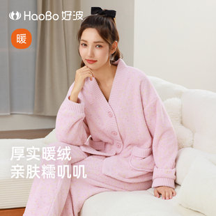 好波睡衣女V领开衫珊瑚绒时尚家居服半边绒大码可外穿睡衣HJR2560