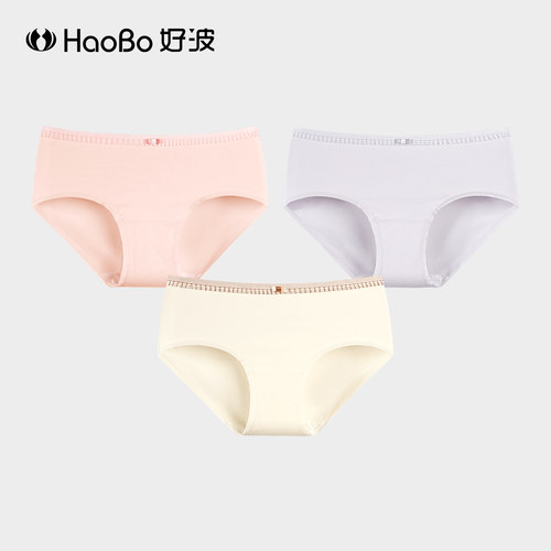 【79元3条】内裤女新款女士三角裤棉质内裤女性感女生小裤HKW2604