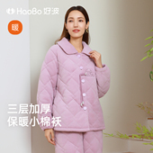 睡衣冬季 好波睡衣女夹棉加厚家居服大码 时尚 防寒保暖家居服HJ2580