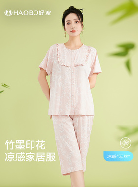 好波短袖短裤睡衣夏季睡衣女凉感透气夏天女生家居服套装HJZ2415