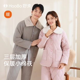 好波冬季男女棉袄加厚保暖家居服套装情侣款时尚可外穿睡衣HJ2573