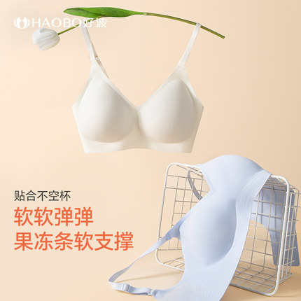 好波无痕内衣软支撑小胸聚拢运动文胸无钢圈薄款粉底肤胸罩内衣女