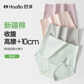 好波高腰内裤 头 收腹聚乳酸抑菌裆里棉质妈妈三角裤 女2025新款 大码