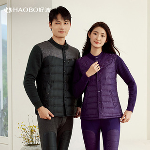 送长辈HRK2301 爸妈爷爷奶奶开襟开衫 好波冬季 中老年保暖套装