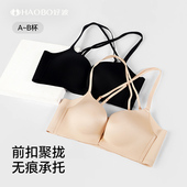 好波前开扣胸罩光面小胸显大文胸无钢圈聚拢内衣女性感美背HW2431