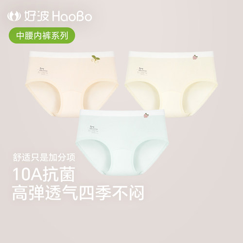 好波女士印花可爱中腰三角内裤