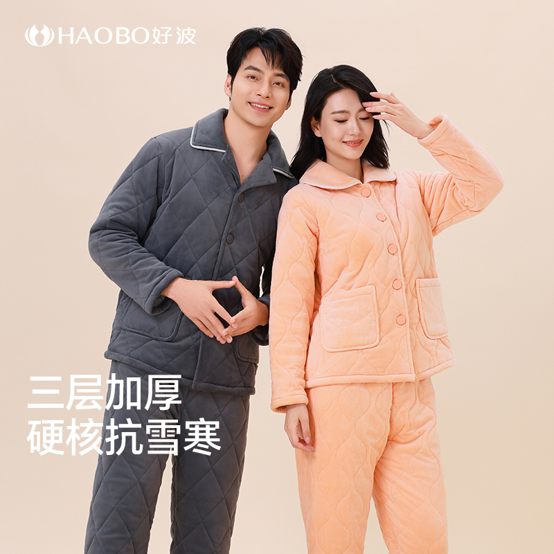 夹棉睡衣男女情侣款家居服