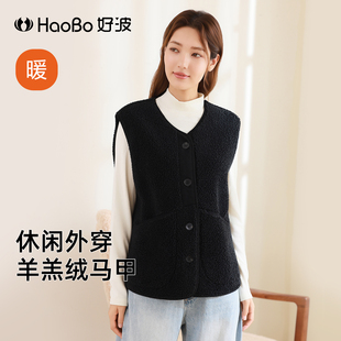 好波睡衣女新款珊瑚绒马甲女士秋冬新款保暖打底背心马甲HJR2568