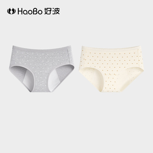 79元 例假专用三角短裤 3条 女月经期安全姨妈裤 HKW2620 生理内裤