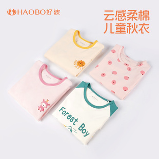 好波女童秋衣秋裤 小学生男儿童保暖中大童打底秋衣HBR2401 套装