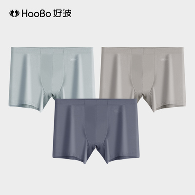 【99元3条】男士大码宽松短裤裆里纯棉内裤中学生运动裤衩HKM2603