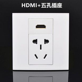 HDMI高清电视口带5孔插座2.0母对母直插hdmi线数字五孔插墙壁面板