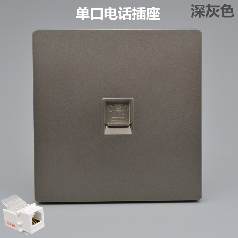 SAWL电子电工深灰色单口电话插座