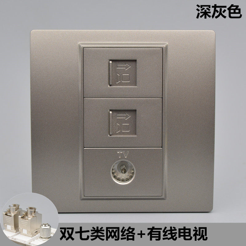 深灰色双电脑TV有线电视面板86型双七类万兆网络宽带TV有线插座