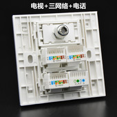 五口信息插座86型3个CAT5E超五类网络网线电话TV有线电视插座面板