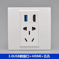 HDMI High -DEFINITION BERAN FIVE -отверстие