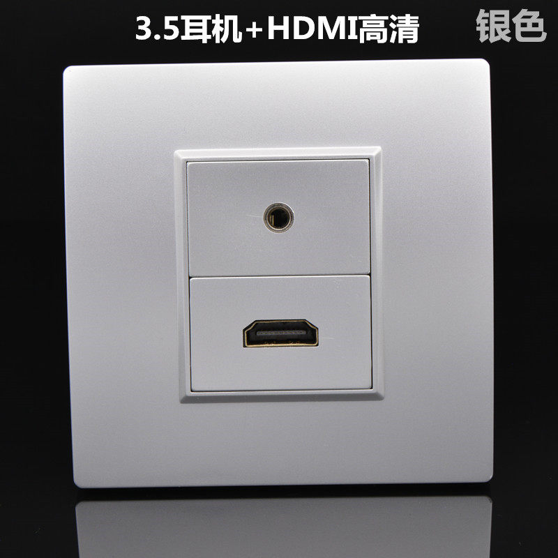 银色HDMI高清加耳机拧线面板86型接线3.5mm音频口带直插HDMI插座