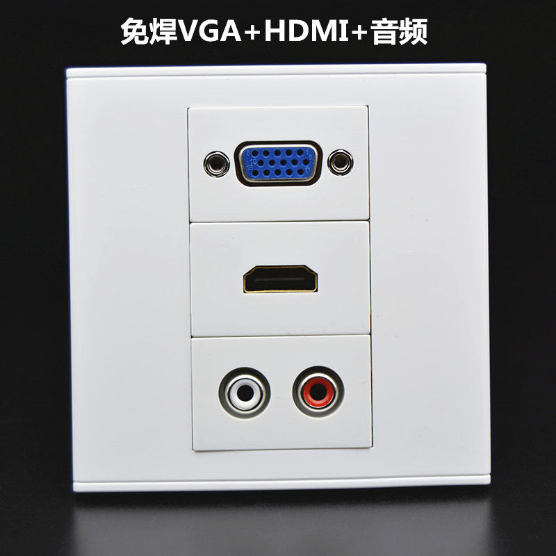 86型多媒体VGA音频电视插座 VGA投影+HDMI高清+双莲花音频面板插