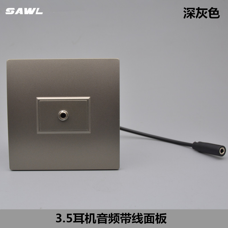 SAWL灰色3.5耳机音频面板插座