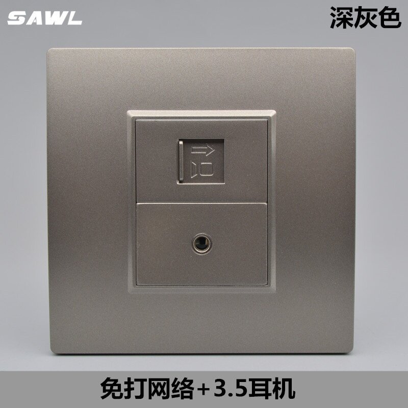 深灰色网络带3.5耳机免焊插座86网线信息带耳机音频面板墙壁插座