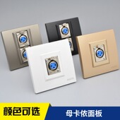 墙壁86型暗装 家用 多媒体三芯话筒音频卡农单双母卡侬插座面板多款
