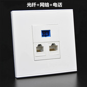 86型电话网络光纤面板 RJ45免打网线插口电脑RJ11语音SC宽带插座
