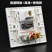 86型网络音视频面板开关直插电脑HDMI高清AV红黄白三莲花插座面板