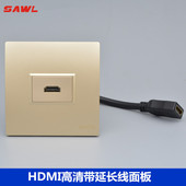 香槟色HDMI带线插座86型多媒体面板4K高清线hdmi视频数字电视插座