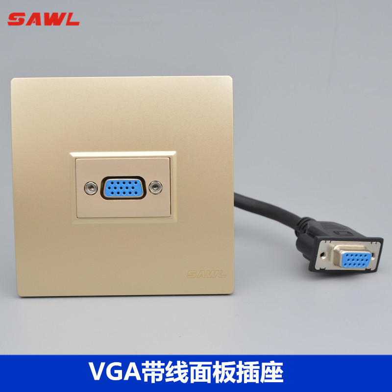 香槟色VGA带延长线面板插座
