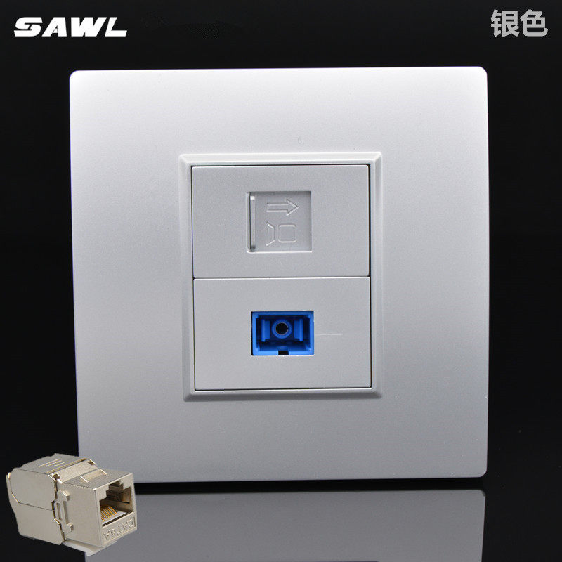 银色光纤带网线插座86型CAT6A超六类电脑屏蔽千兆网络+SC光钎面板