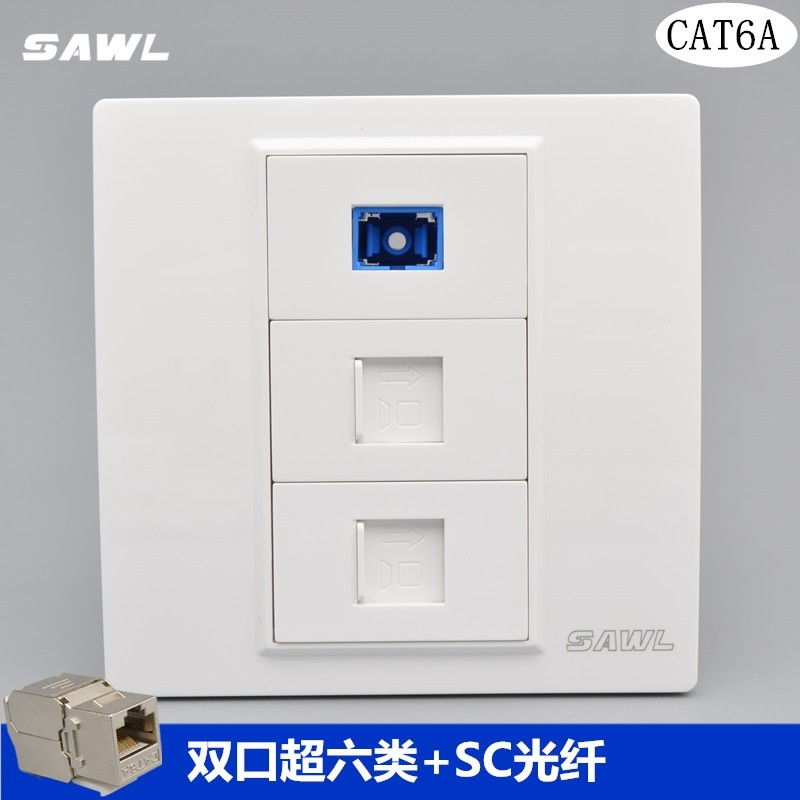 超六类双网络带光纤面板86型SC光钎法兰盘+2个电脑网线口模块插座