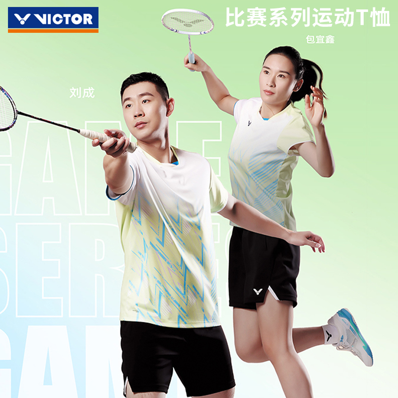 胜利速干羽毛球服短袖