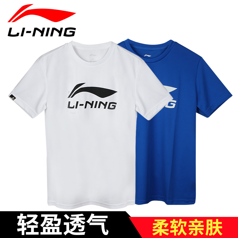 李宁运动休闲短袖t恤羽毛球服