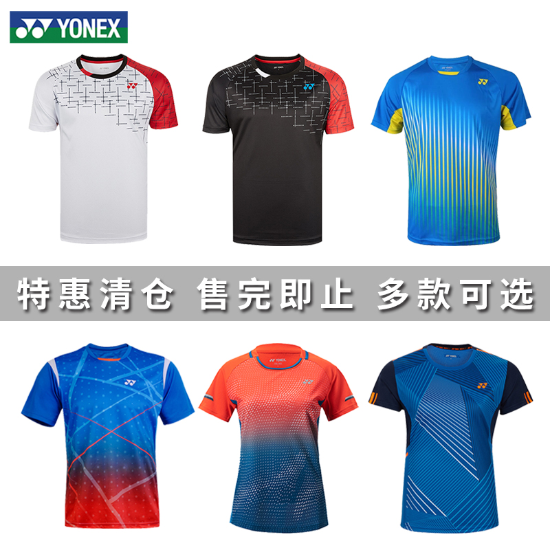 特价清仓YONEX尤尼克斯羽毛球服短袖男女款上衣yy个性速干专业T恤