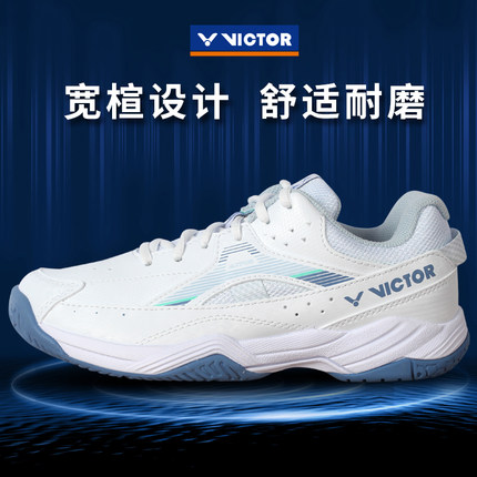 VICTOR威克多胜利羽毛球鞋男鞋子女款官方旗舰宽楦P9200TD运动鞋