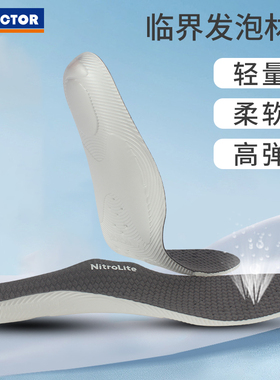 victor胜利超临界鞋垫VT-XDNL发泡减震高弹威克多羽毛球运动专用