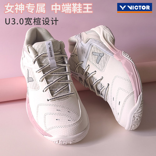 胜利女款羽毛球鞋9200TD