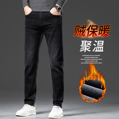 加绒牛仔裤男款冬季加厚