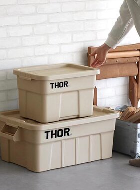 THOR大容量带盖收纳箱日韩复古款