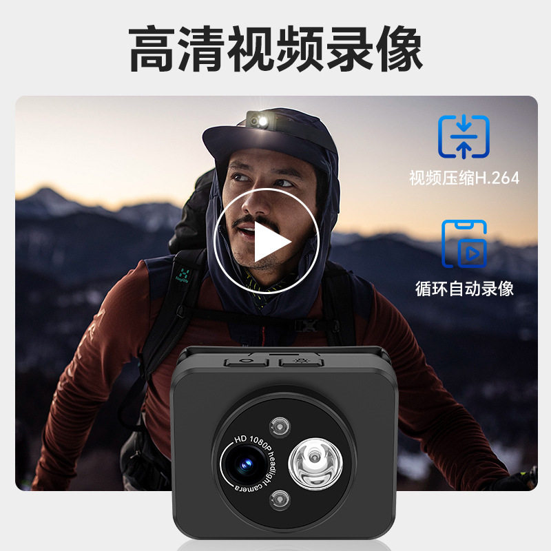 头戴式运动摄像机高清1080P运动相机/数码摄像机