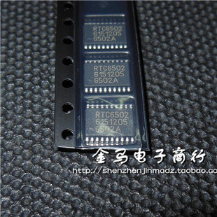 贴片 ULN2003A ULN2003ADR 达林顿晶体管阵列IC SOP-16