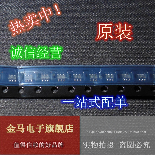 逻辑逆变器芯片SOT3535引脚贴片