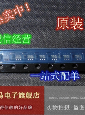 逻辑逆变器芯片 TC7S04FU TC7S14FU TC7S66FU SOT353 5脚