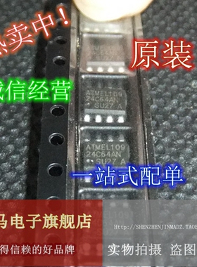 【全新原】HV9910BLG-G 9910B 进口 SUPERTEX SOP8 驱动器