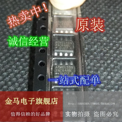 HV9910BLG通用高亮度LED驱动器