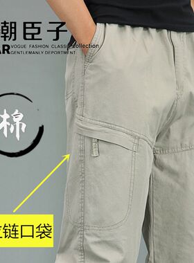 宽松夏季多口袋休闲长裤男裤薄款