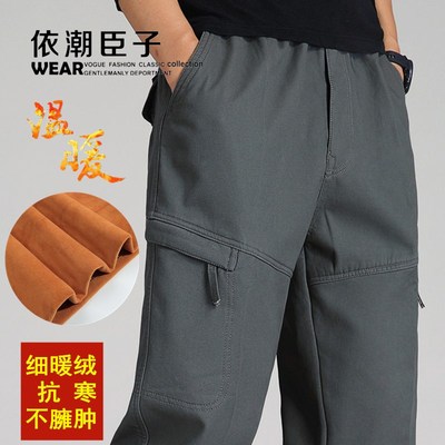 保暖外穿加绒加厚宽松肥佬休闲裤